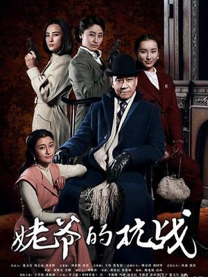 精主tv 小猫咪女儿的黑白双丝 [1V/508M]