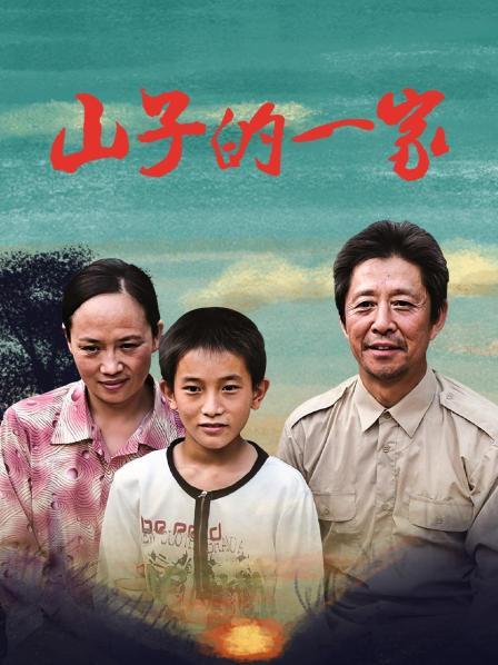 极品网红陈佩奇yyyy 23年2月10-13微密圈定制62P/163M